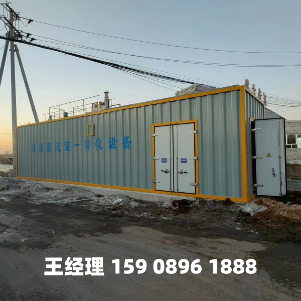 邢台磁混凝一体化设备